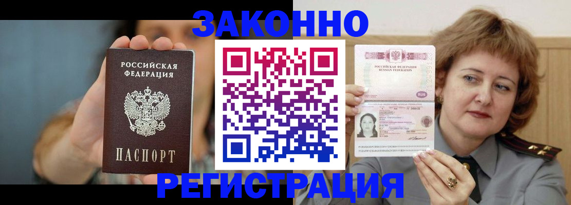 регистрация для школы в Гудермесе